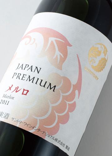 JAPAN PREMIUM メルロ