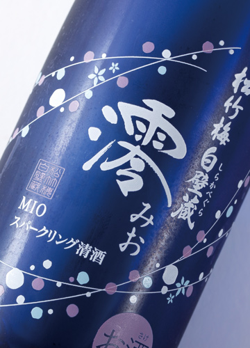 澪(みお)