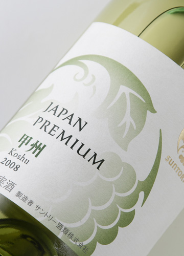 JAPAN PREMIUM 甲州