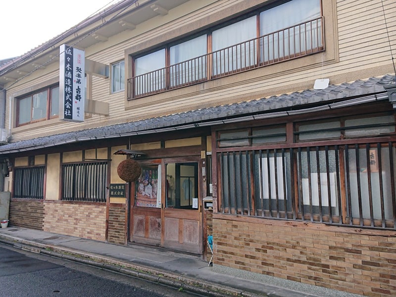 京都洛中の蔵元「佐々木酒造」様の日本酒を使用