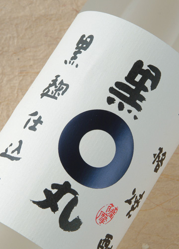 芋焼酎・黒丸